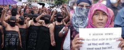  सहकारी पीडित किन भए अर्धनग्न प्रदर्शन गर्न बाध्य ? 