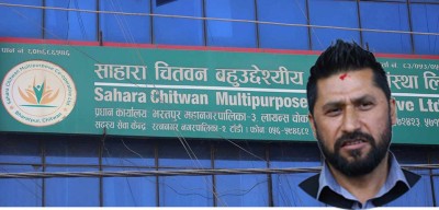  रवि लामिछानेसहित १५ जनाविरुद्ध चितवनमा मुद्दा दर्ता 