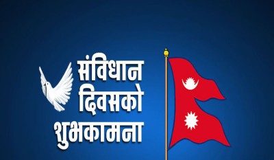  संविधान दिवस २०८१ आज हर्षोल्लासका साथ स्वदेश तथा विदेशमा मनाइँदै 