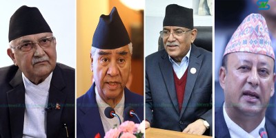  तीन पूर्वप्रधानमन्त्री र दुई पूर्वमन्त्रीको सम्पत्ति छानबिन सुरु 