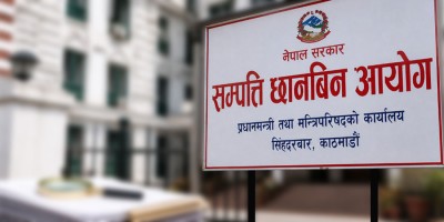  तोकिएका सबै पदाधिकारी तथा व्यक्तिले जेठ मसान्तभित्र सम्पत्ति विवरण बुझाइसक्ने आयोगको विश्वास 