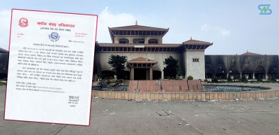  संसद् सचिवालयको आग्रह : लुटिएका मालसामान फिर्ता गरिदिनुहोस् 