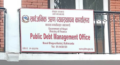  पहिलो चौमासिकमा ८४ अर्ब सरकारी ऋण थपियो, जिडिपीको ४४ प्रतिशत नाघ्यो 