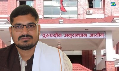  मधेस प्रदेशसभा सदस्य सरोजकुमार सिंहसहित १६ जनाविरुद्ध भ्रष्टाचार मुद्दा दायर 