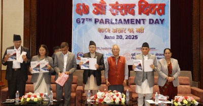  लोकतन्त्रप्रति सकारात्मक सन्देश प्रवाह गर्न पूर्वसांसदको भूमिका महत्त्वपूर्ण हुन्छ : सभामुख घिमिरे 