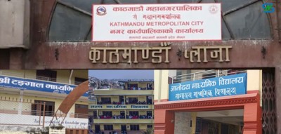  कामपाको सामुदायिक विद्यालय एकीकृत हाजिरी प्रणालीमा आबद्ध 