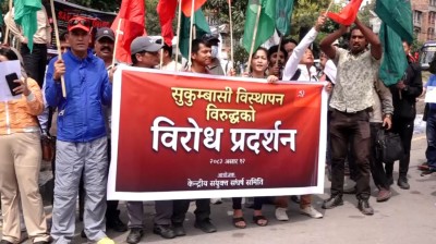  व्यवस्थापनमा ढिलाई गरिएको भन्दै काठमाडौंमा भूमिहीन सुकुम्वासीको प्रदर्शन 