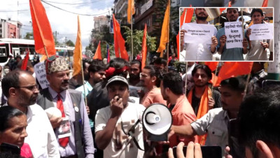  सुनसरी घटनाको विरोधमा काठमाडौंमा प्रदर्शन 