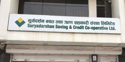  जीबी राईका जेठान ज्ञानबहादुर १० लाख धरौटीमा छुटे 