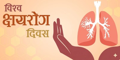 विश्वमा एक करोड सात लाखमा सक्रिय क्षयरोगी, नेपालका ४२ प्रतिशत उपचार बाहिर 