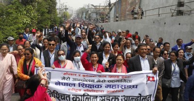  शिक्षक महासंघ थप आन्दोलित : विद्यालय बन्ददेखि कक्षा १२ को परीक्षा बहिष्कार गर्ने घोषणा 