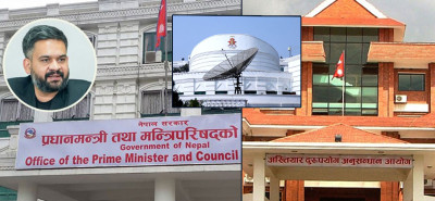  टेलिभिजनको स्याटेलाइट ब्याण्डविथ खरिद अध्ययन प्रतिवेदन प्रधानमन्त्री र अख्तियारमा पठाइयो 