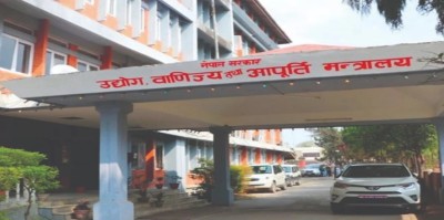  के के छन् उद्योग मन्त्रालयको सुधार कार्ययोजनामा ? 