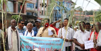  उखु किसानद्वारा काठमाडौंको माइतीघरमा धर्नासहित प्रदर्शन 