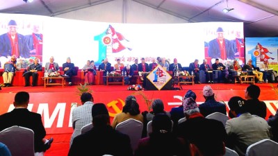  एमालेको केन्द्रीय कमिटीको संरचना यस्तो बन्यो [सूचीसहित] 