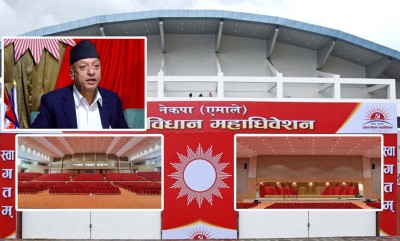  एमाले विधान महाधिवेशनको सम्पूर्ण तयारी पूरा, उद्घाटन अध्यक्ष ओलीले गर्ने 