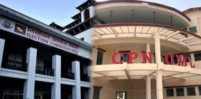  एमालेको केन्द्रीय कमिटी निर्वाचन आयोगमा अद्यावधिक 