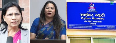  एमालेका १८ महिला सांसदद्वारा ‘साइबर बुलिङ’का विषयमा लिखित उजुरी 
