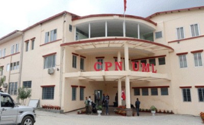  एमाले महाधिवेश : पार्टी कार्यालयमा चहलपहल बढ्यो 