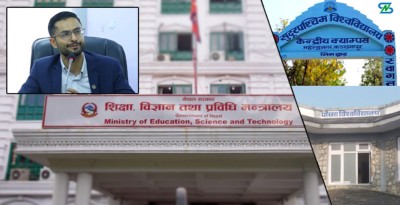  आठ  विश्वविद्यालयको रिक्त उपकुलपतिका लागि प्राप्त आवेदनमाथि छानबिन सुरु 