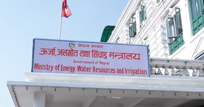  विद्युत् नियमन आयोगमा खुला प्रतिस्पर्धाबाट नियुक्ति गरिँदै 