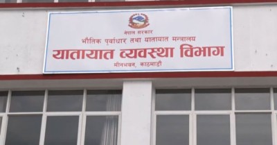  विद्युतीय सवारीको भाडादर १० प्रतिशतसम्म घटाउने तयारी 