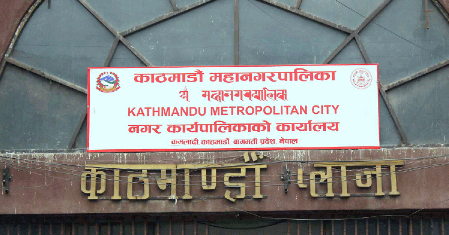  मनोरञ्जन कर बाँडफाँडको विषयमा काठमाडौं महानगर र प्रदेशबीच लफडा 